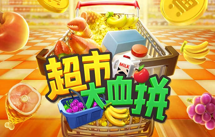 球速体育app官方